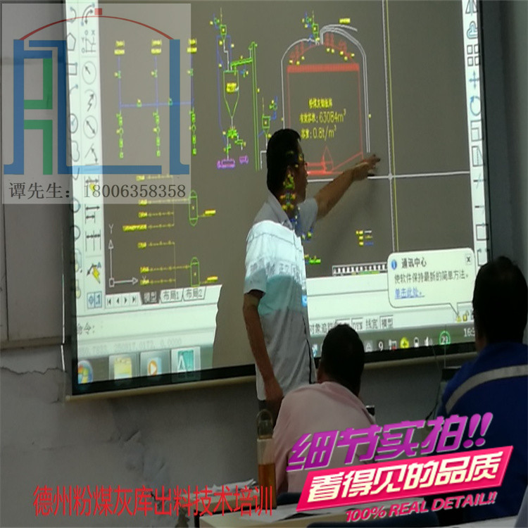 德州粉煤灰库出料技术培训